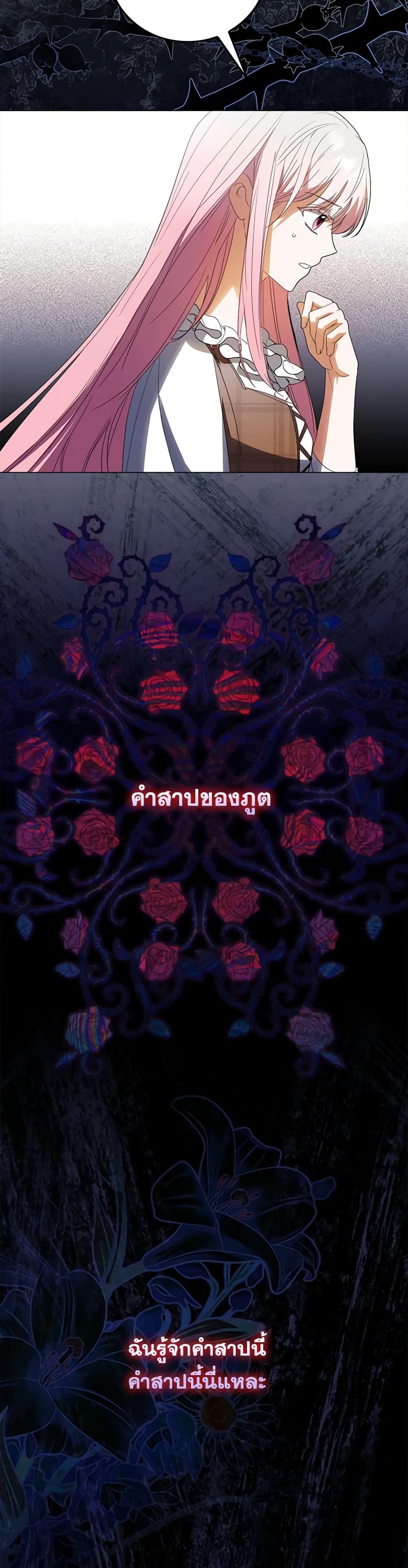 Manga-lc-com อ่านมังงะ อ่านการ์ตูน ออนไลน์ ฟรี I Became the Young Villain’s Sister-in-Law ตอนที่ 1 2 3 4 5 6 7 8 9 10 11 12 13 14 ฟรี ไม่มีโฆษณา Manga-lc - อ่าน มังงะ อ่าน การ์ตูน ออนไลน์ อ่านมังงะ ฟรี