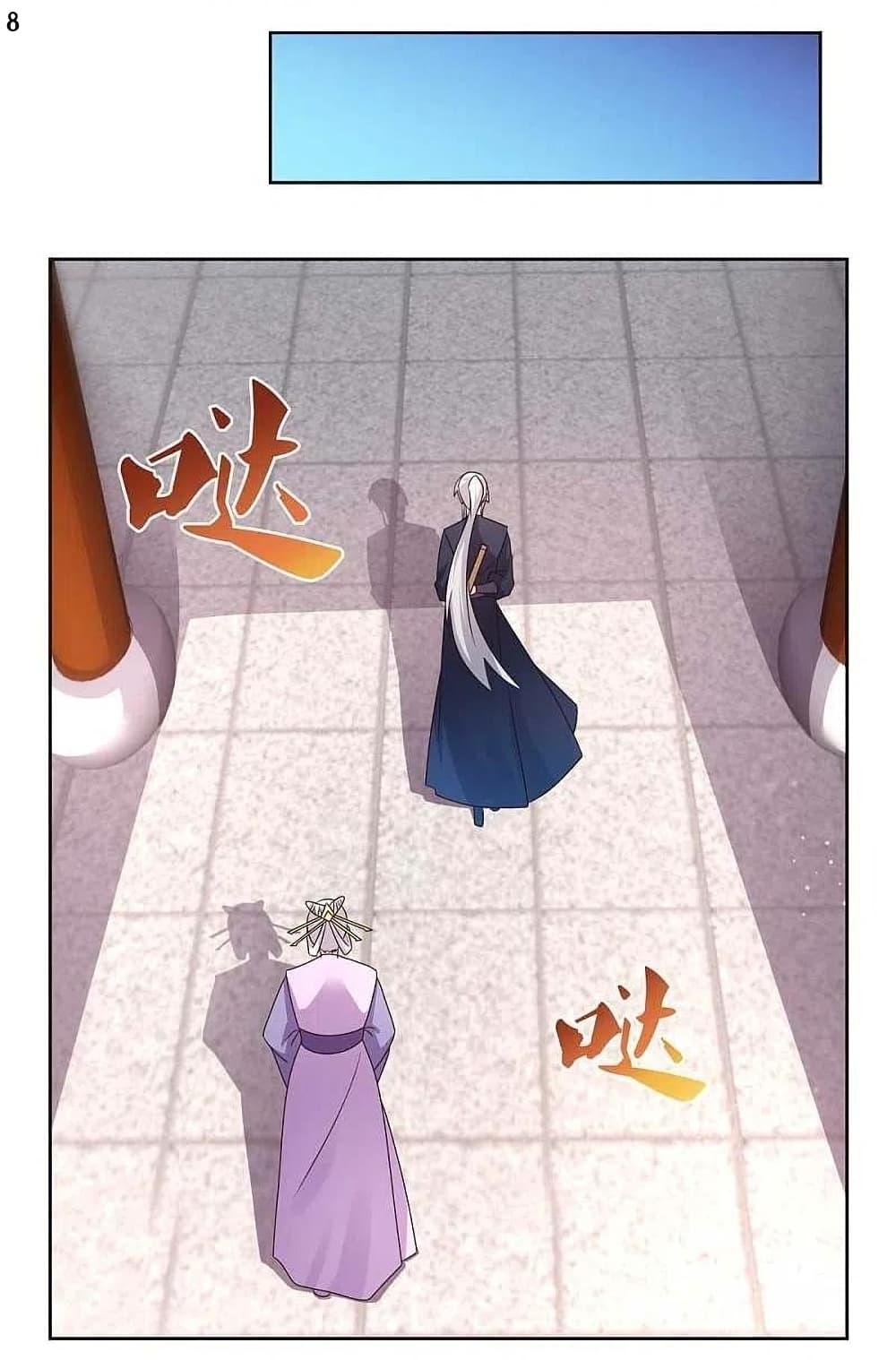 Manga-lc-com อ่านมังงะ อ่านการ์ตูน ออนไลน์ ฟรี Above All Gods ตอนที่ 1 2 3 4 5 6 7 8 9 10 11 12 13 14 ฟรี ไม่มีโฆษณา Manga-lc - อ่าน มังงะ อ่าน การ์ตูน ออนไลน์ อ่านมังงะ ฟรี