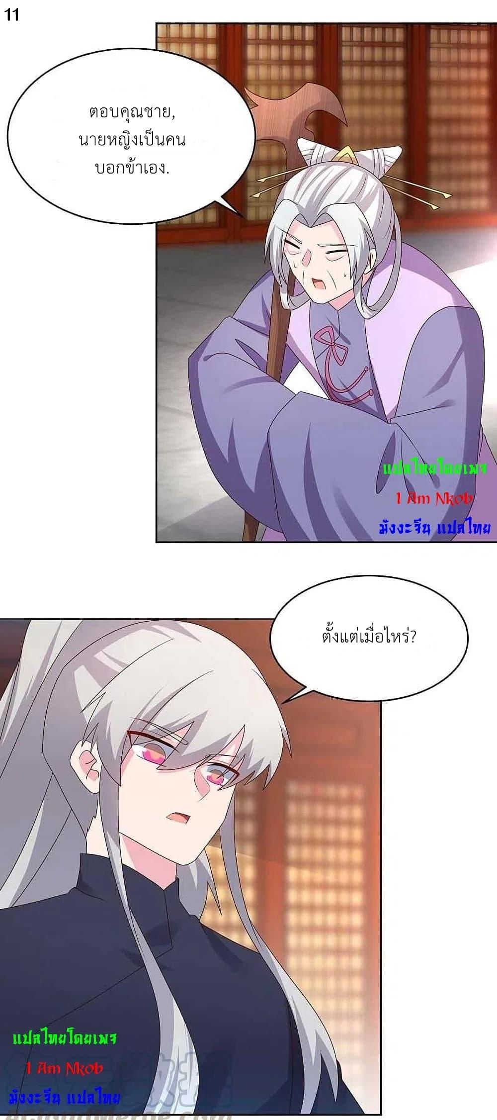 Manga-lc-com อ่านมังงะ อ่านการ์ตูน ออนไลน์ ฟรี Above All Gods ตอนที่ 1 2 3 4 5 6 7 8 9 10 11 12 13 14 ฟรี ไม่มีโฆษณา Manga-lc - อ่าน มังงะ อ่าน การ์ตูน ออนไลน์ อ่านมังงะ ฟรี