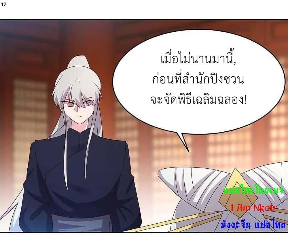 Manga-lc-com อ่านมังงะ อ่านการ์ตูน ออนไลน์ ฟรี Above All Gods ตอนที่ 1 2 3 4 5 6 7 8 9 10 11 12 13 14 ฟรี ไม่มีโฆษณา Manga-lc - อ่าน มังงะ อ่าน การ์ตูน ออนไลน์ อ่านมังงะ ฟรี