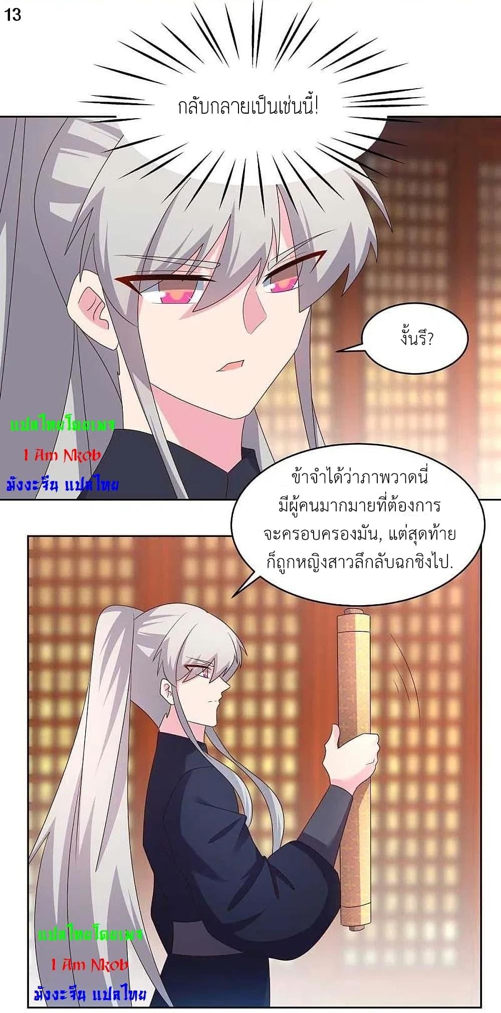 Manga-lc-com อ่านมังงะ อ่านการ์ตูน ออนไลน์ ฟรี Above All Gods ตอนที่ 1 2 3 4 5 6 7 8 9 10 11 12 13 14 ฟรี ไม่มีโฆษณา Manga-lc - อ่าน มังงะ อ่าน การ์ตูน ออนไลน์ อ่านมังงะ ฟรี