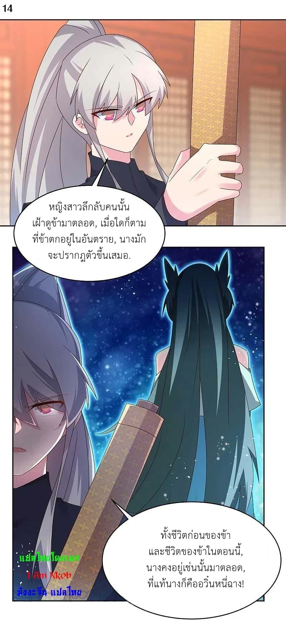 Manga-lc-com อ่านมังงะ อ่านการ์ตูน ออนไลน์ ฟรี Above All Gods ตอนที่ 1 2 3 4 5 6 7 8 9 10 11 12 13 14 ฟรี ไม่มีโฆษณา Manga-lc - อ่าน มังงะ อ่าน การ์ตูน ออนไลน์ อ่านมังงะ ฟรี