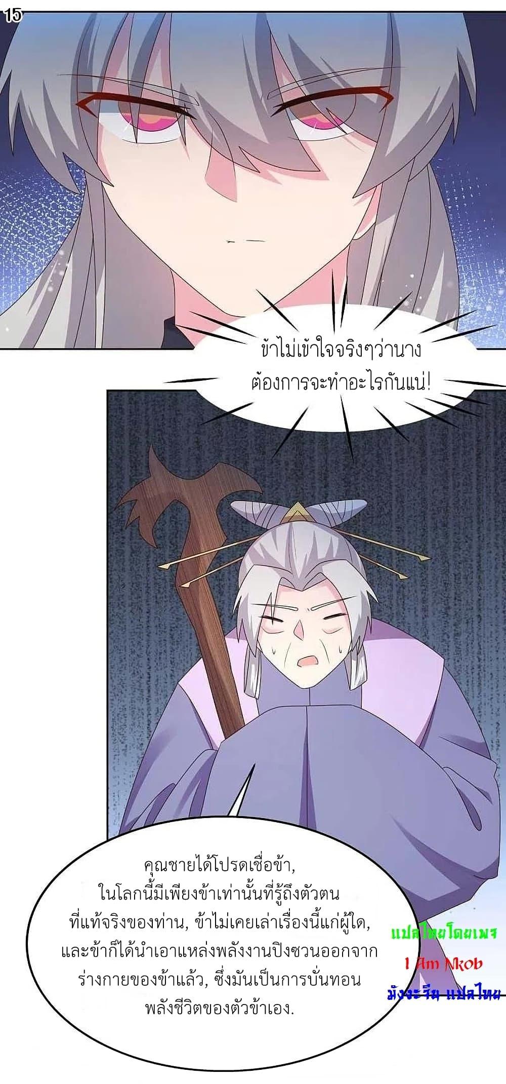 Manga-lc-com อ่านมังงะ อ่านการ์ตูน ออนไลน์ ฟรี Above All Gods ตอนที่ 1 2 3 4 5 6 7 8 9 10 11 12 13 14 ฟรี ไม่มีโฆษณา Manga-lc - อ่าน มังงะ อ่าน การ์ตูน ออนไลน์ อ่านมังงะ ฟรี