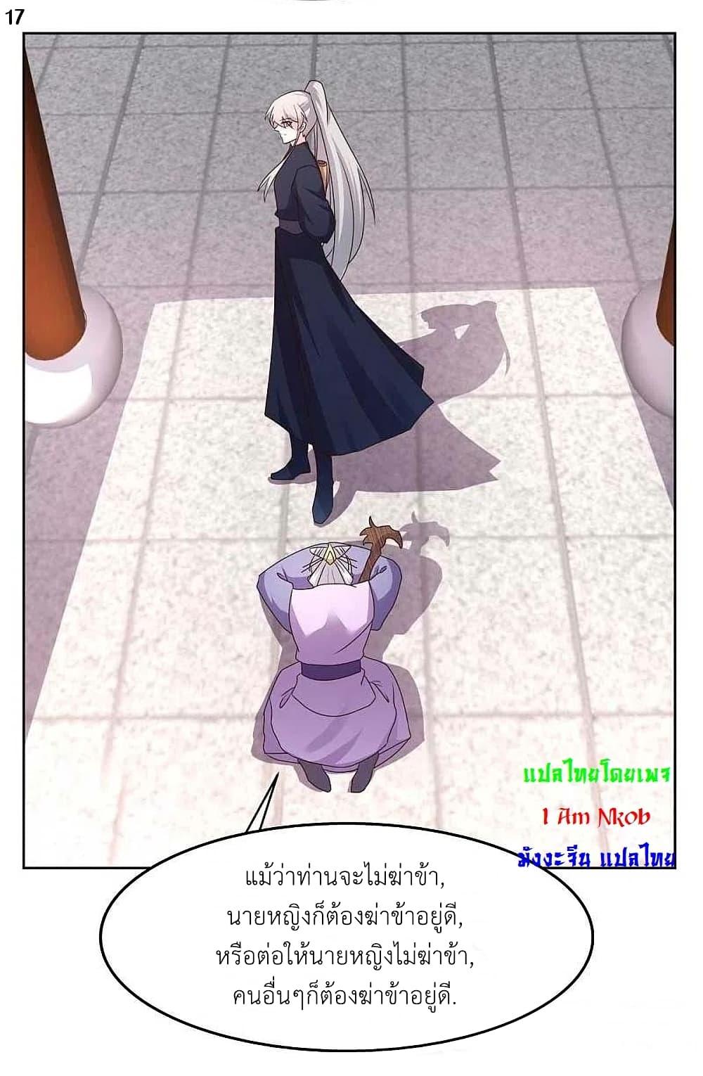 Manga-lc-com อ่านมังงะ อ่านการ์ตูน ออนไลน์ ฟรี Above All Gods ตอนที่ 1 2 3 4 5 6 7 8 9 10 11 12 13 14 ฟรี ไม่มีโฆษณา Manga-lc - อ่าน มังงะ อ่าน การ์ตูน ออนไลน์ อ่านมังงะ ฟรี