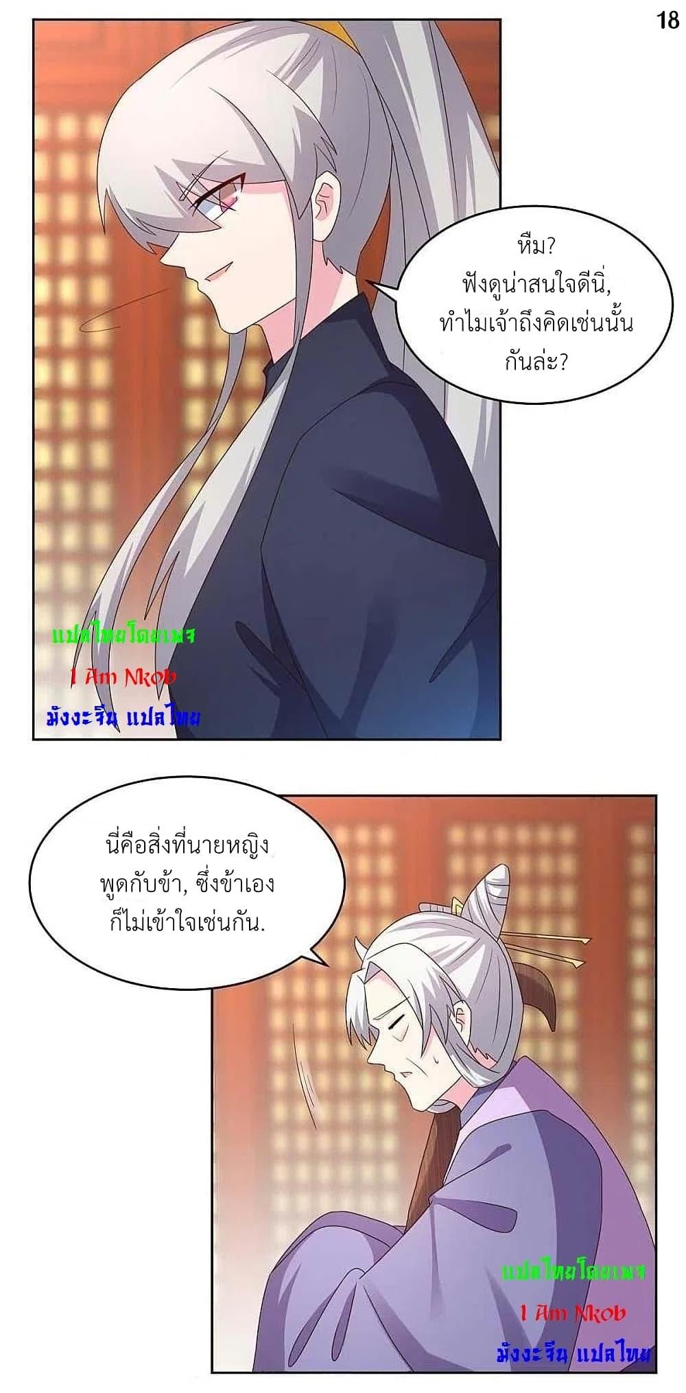 Manga-lc-com อ่านมังงะ อ่านการ์ตูน ออนไลน์ ฟรี Above All Gods ตอนที่ 1 2 3 4 5 6 7 8 9 10 11 12 13 14 ฟรี ไม่มีโฆษณา Manga-lc - อ่าน มังงะ อ่าน การ์ตูน ออนไลน์ อ่านมังงะ ฟรี