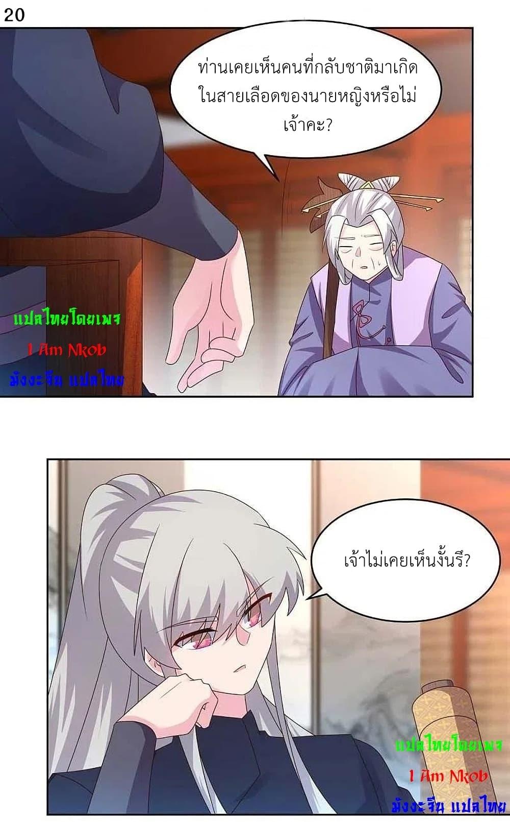 Manga-lc-com อ่านมังงะ อ่านการ์ตูน ออนไลน์ ฟรี Above All Gods ตอนที่ 1 2 3 4 5 6 7 8 9 10 11 12 13 14 ฟรี ไม่มีโฆษณา Manga-lc - อ่าน มังงะ อ่าน การ์ตูน ออนไลน์ อ่านมังงะ ฟรี