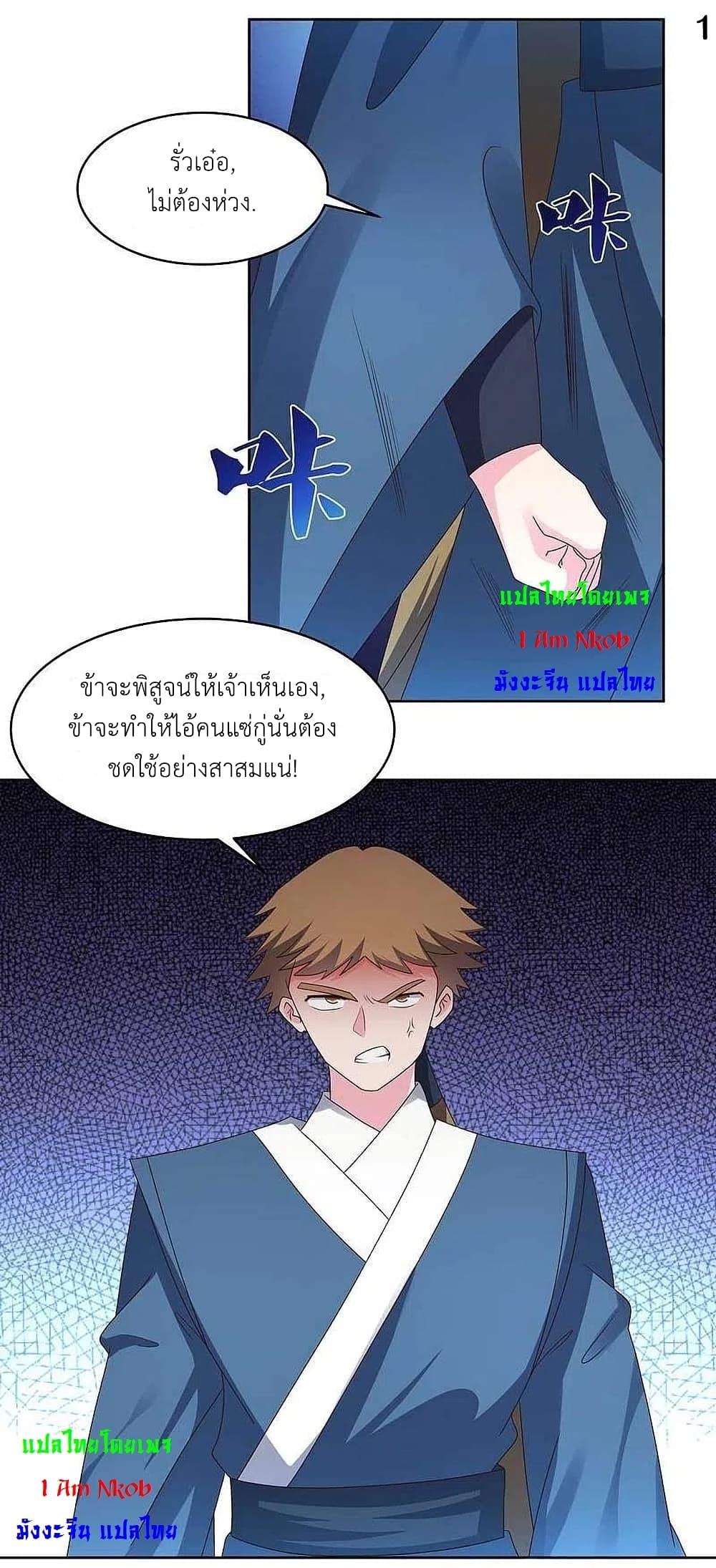 Manga-lc-com อ่านมังงะ อ่านการ์ตูน ออนไลน์ ฟรี Above All Gods ตอนที่ 1 2 3 4 5 6 7 8 9 10 11 12 13 14 ฟรี ไม่มีโฆษณา Manga-lc - อ่าน มังงะ อ่าน การ์ตูน ออนไลน์ อ่านมังงะ ฟรี