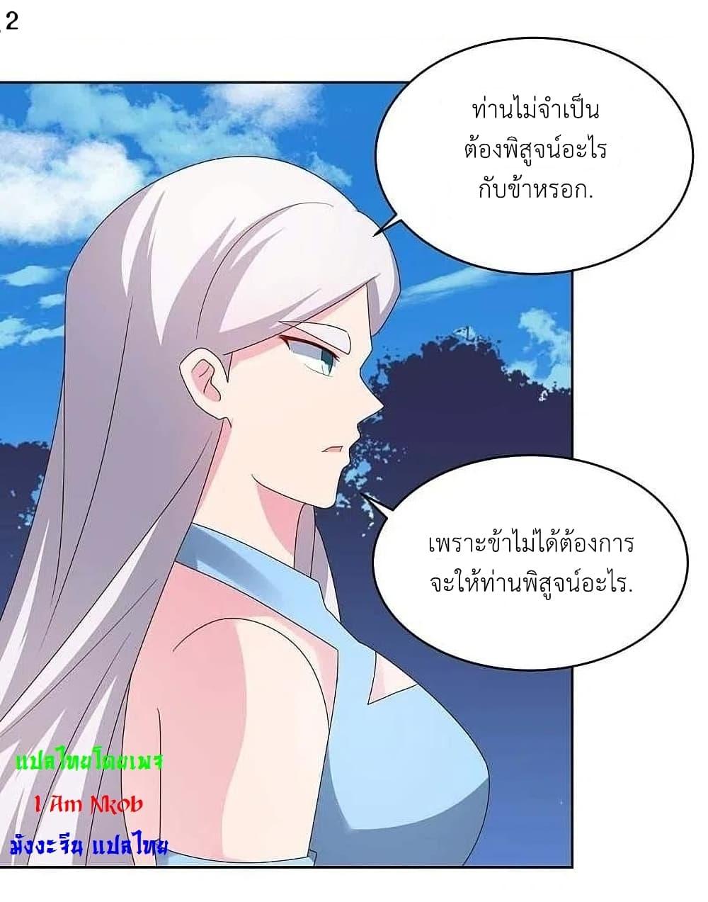 Manga-lc-com อ่านมังงะ อ่านการ์ตูน ออนไลน์ ฟรี Above All Gods ตอนที่ 1 2 3 4 5 6 7 8 9 10 11 12 13 14 ฟรี ไม่มีโฆษณา Manga-lc - อ่าน มังงะ อ่าน การ์ตูน ออนไลน์ อ่านมังงะ ฟรี