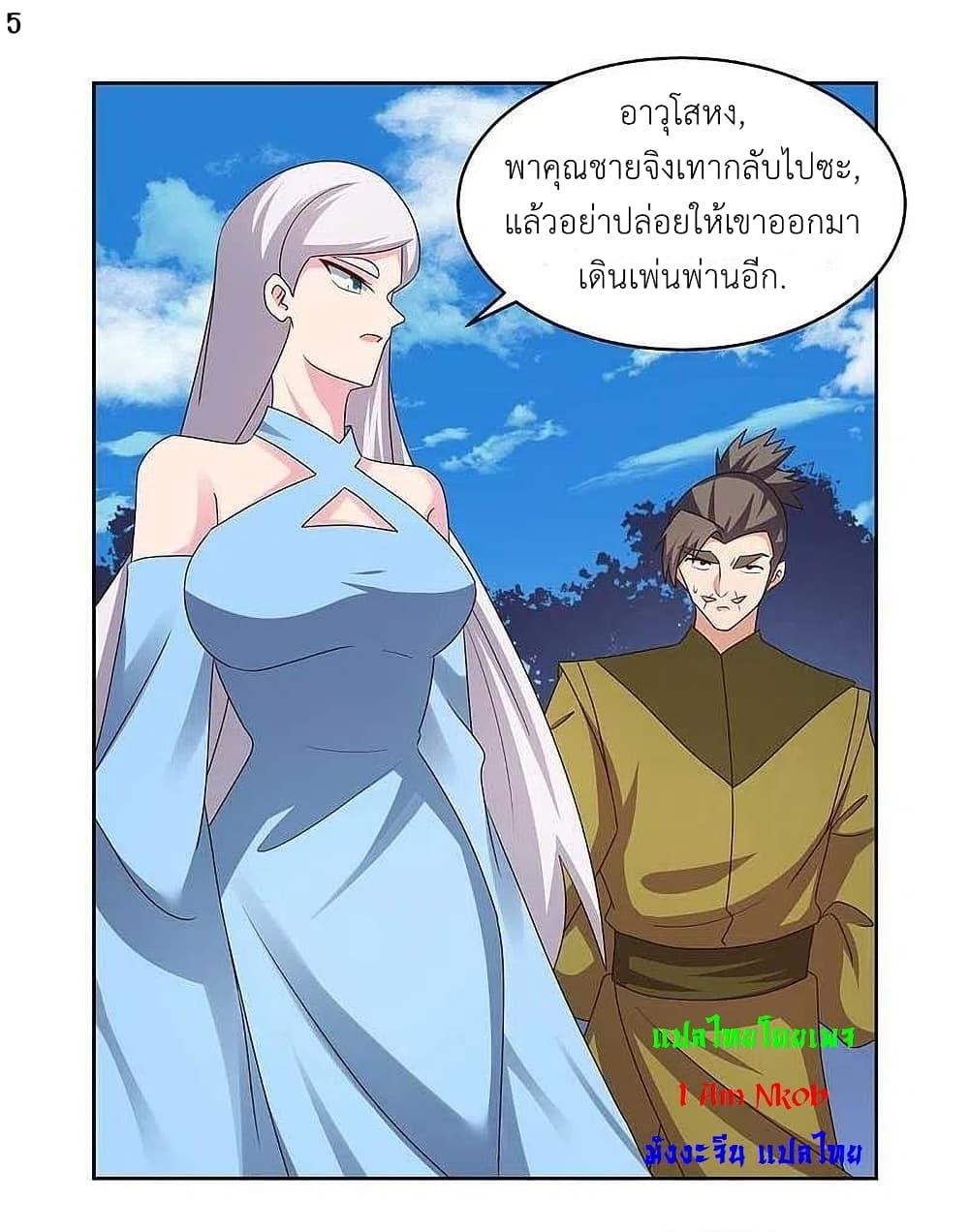 Manga-lc-com อ่านมังงะ อ่านการ์ตูน ออนไลน์ ฟรี Above All Gods ตอนที่ 1 2 3 4 5 6 7 8 9 10 11 12 13 14 ฟรี ไม่มีโฆษณา Manga-lc - อ่าน มังงะ อ่าน การ์ตูน ออนไลน์ อ่านมังงะ ฟรี