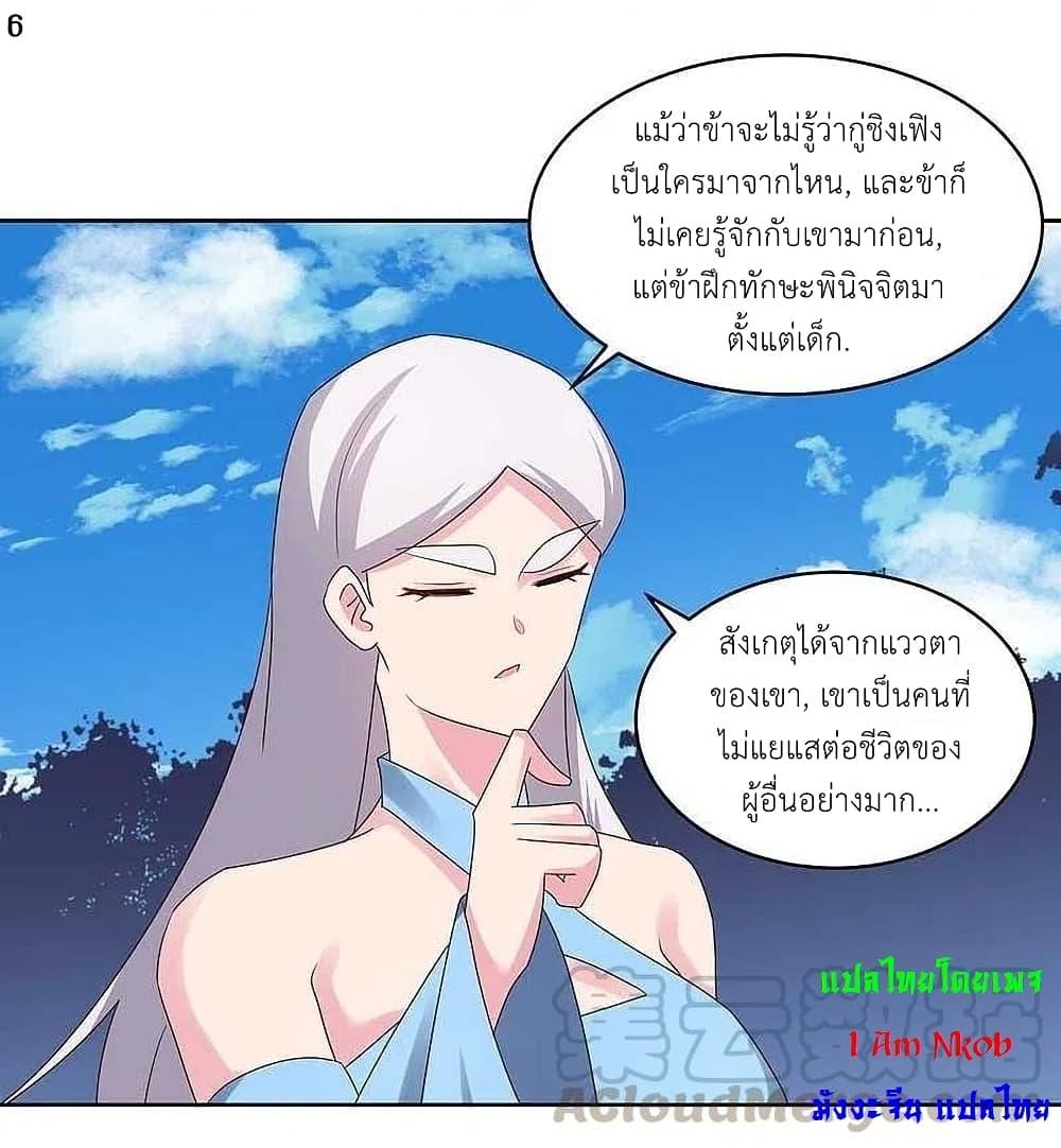 Manga-lc-com อ่านมังงะ อ่านการ์ตูน ออนไลน์ ฟรี Above All Gods ตอนที่ 1 2 3 4 5 6 7 8 9 10 11 12 13 14 ฟรี ไม่มีโฆษณา Manga-lc - อ่าน มังงะ อ่าน การ์ตูน ออนไลน์ อ่านมังงะ ฟรี