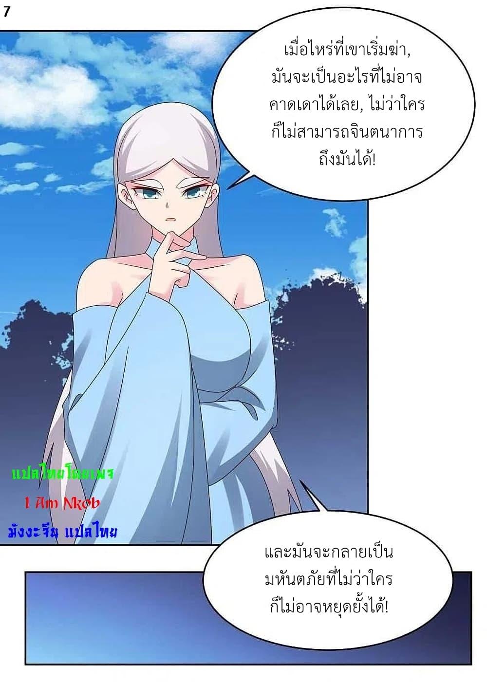 Manga-lc-com อ่านมังงะ อ่านการ์ตูน ออนไลน์ ฟรี Above All Gods ตอนที่ 1 2 3 4 5 6 7 8 9 10 11 12 13 14 ฟรี ไม่มีโฆษณา Manga-lc - อ่าน มังงะ อ่าน การ์ตูน ออนไลน์ อ่านมังงะ ฟรี