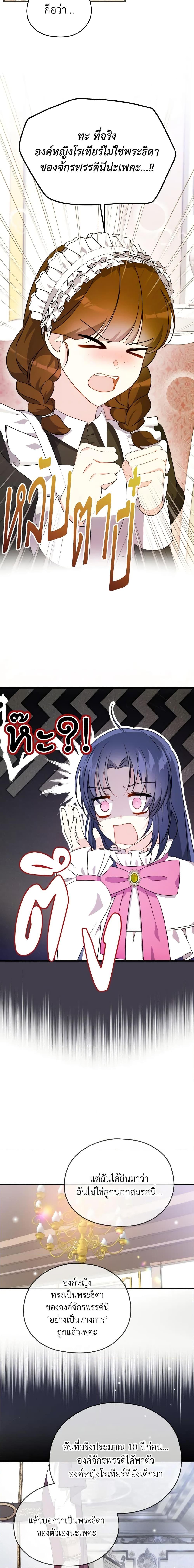 Manga-lc-com อ่านมังงะ อ่านการ์ตูน ออนไลน์ ฟรี I Don’t Want to Work! ตอนที่ 1 2 3 4 5 6 7 8 9 10 11 12 13 14 ฟรี ไม่มีโฆษณา Manga-lc - อ่าน มังงะ อ่าน การ์ตูน ออนไลน์ อ่านมังงะ ฟรี