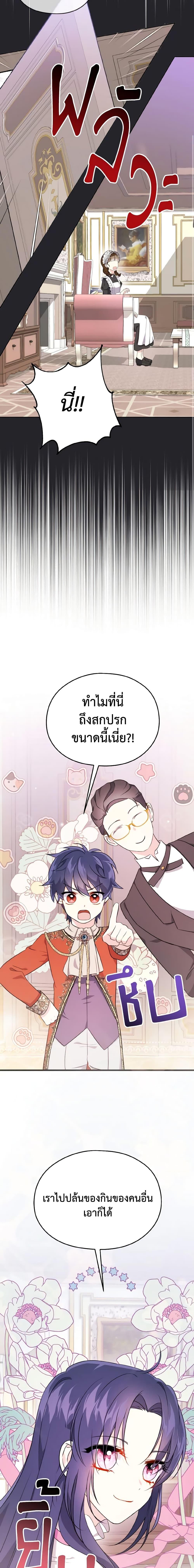Manga-lc-com อ่านมังงะ อ่านการ์ตูน ออนไลน์ ฟรี I Don’t Want to Work! ตอนที่ 1 2 3 4 5 6 7 8 9 10 11 12 13 14 ฟรี ไม่มีโฆษณา Manga-lc - อ่าน มังงะ อ่าน การ์ตูน ออนไลน์ อ่านมังงะ ฟรี