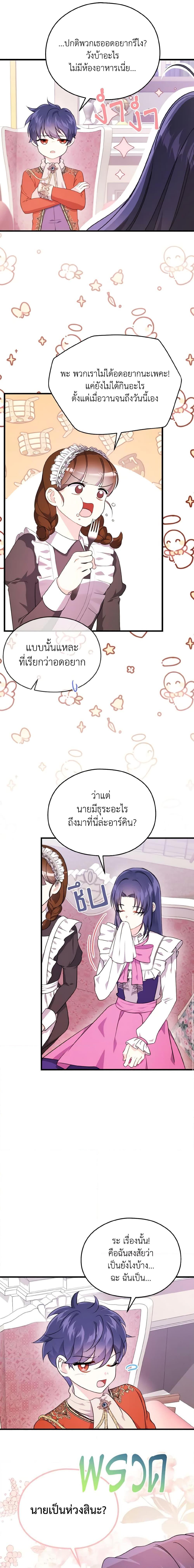 Manga-lc-com อ่านมังงะ อ่านการ์ตูน ออนไลน์ ฟรี I Don’t Want to Work! ตอนที่ 1 2 3 4 5 6 7 8 9 10 11 12 13 14 ฟรี ไม่มีโฆษณา Manga-lc - อ่าน มังงะ อ่าน การ์ตูน ออนไลน์ อ่านมังงะ ฟรี