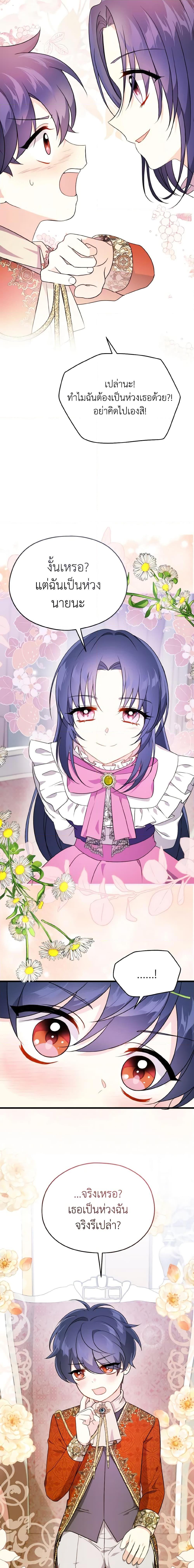 Manga-lc-com อ่านมังงะ อ่านการ์ตูน ออนไลน์ ฟรี I Don’t Want to Work! ตอนที่ 1 2 3 4 5 6 7 8 9 10 11 12 13 14 ฟรี ไม่มีโฆษณา Manga-lc - อ่าน มังงะ อ่าน การ์ตูน ออนไลน์ อ่านมังงะ ฟรี