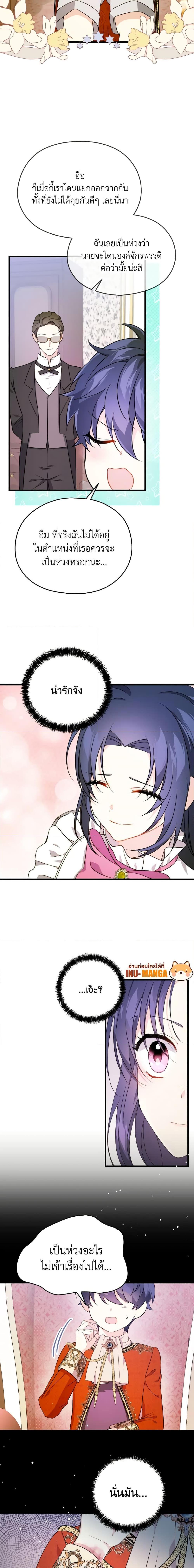 Manga-lc-com อ่านมังงะ อ่านการ์ตูน ออนไลน์ ฟรี I Don’t Want to Work! ตอนที่ 1 2 3 4 5 6 7 8 9 10 11 12 13 14 ฟรี ไม่มีโฆษณา Manga-lc - อ่าน มังงะ อ่าน การ์ตูน ออนไลน์ อ่านมังงะ ฟรี