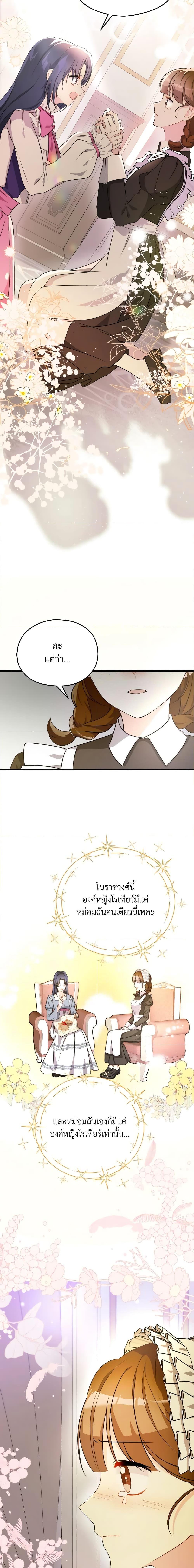 Manga-lc-com อ่านมังงะ อ่านการ์ตูน ออนไลน์ ฟรี I Don’t Want to Work! ตอนที่ 1 2 3 4 5 6 7 8 9 10 11 12 13 14 ฟรี ไม่มีโฆษณา Manga-lc - อ่าน มังงะ อ่าน การ์ตูน ออนไลน์ อ่านมังงะ ฟรี