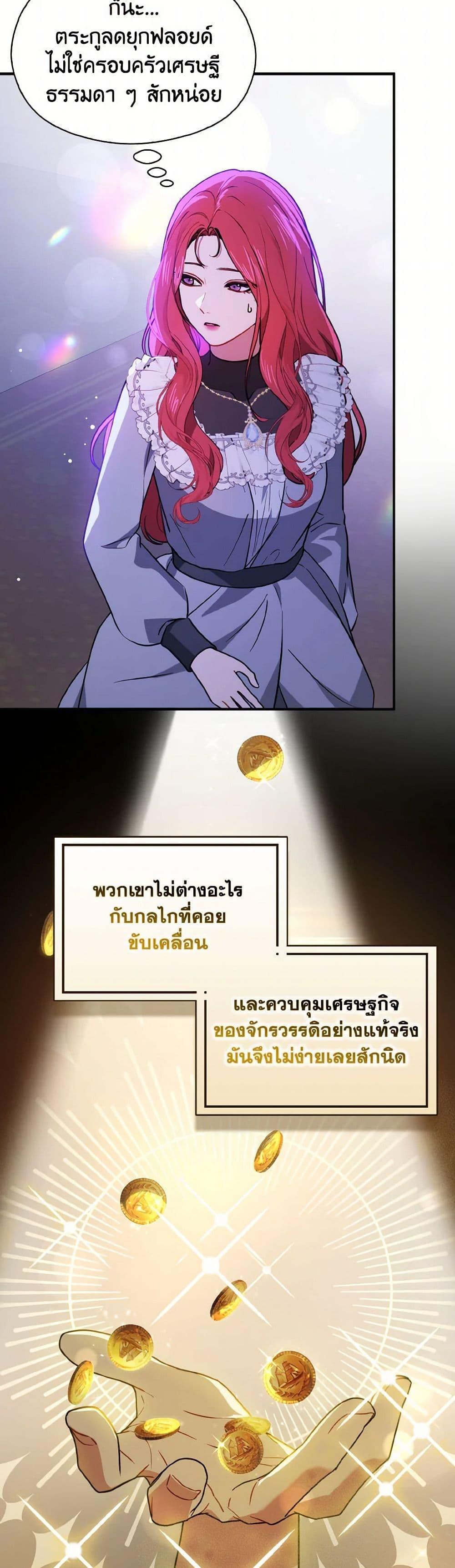 Manga-lc-com อ่านมังงะ อ่านการ์ตูน ออนไลน์ ฟรี I Didn’t Mean to Seduce the Male Lead! ตอนที่ 1 2 3 4 5 6 7 8 9 10 11 12 13 14 ฟรี ไม่มีโฆษณา Manga-lc - อ่าน มังงะ อ่าน การ์ตูน ออนไลน์ อ่านมังงะ ฟรี