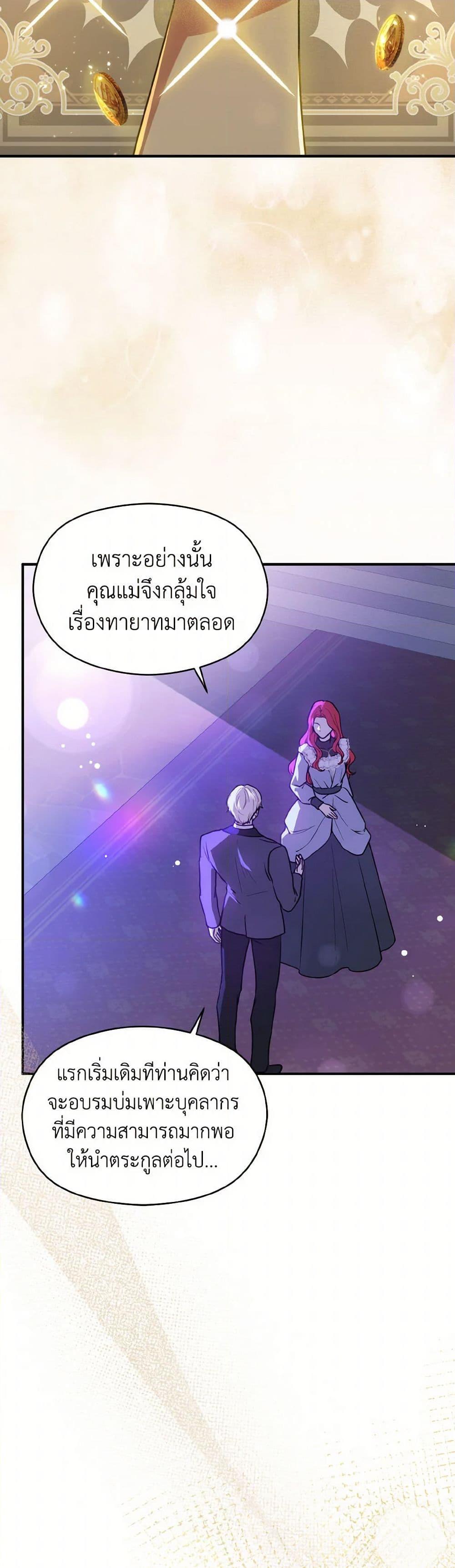 Manga-lc-com อ่านมังงะ อ่านการ์ตูน ออนไลน์ ฟรี I Didn’t Mean to Seduce the Male Lead! ตอนที่ 1 2 3 4 5 6 7 8 9 10 11 12 13 14 ฟรี ไม่มีโฆษณา Manga-lc - อ่าน มังงะ อ่าน การ์ตูน ออนไลน์ อ่านมังงะ ฟรี