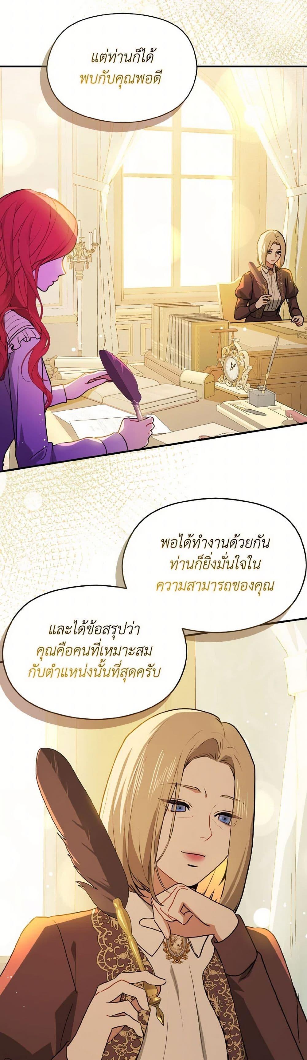 Manga-lc-com อ่านมังงะ อ่านการ์ตูน ออนไลน์ ฟรี I Didn’t Mean to Seduce the Male Lead! ตอนที่ 1 2 3 4 5 6 7 8 9 10 11 12 13 14 ฟรี ไม่มีโฆษณา Manga-lc - อ่าน มังงะ อ่าน การ์ตูน ออนไลน์ อ่านมังงะ ฟรี