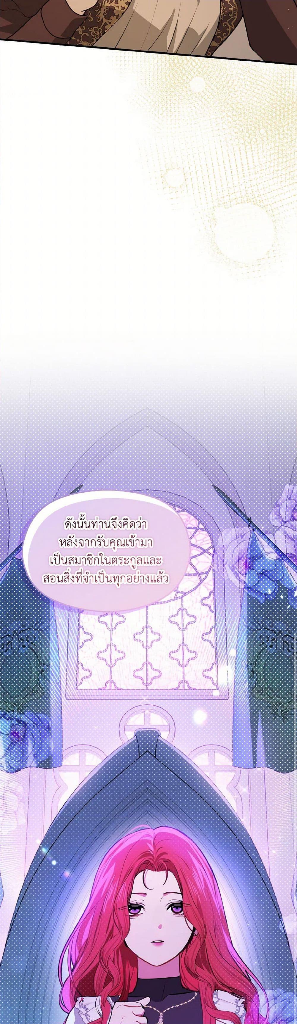 Manga-lc-com อ่านมังงะ อ่านการ์ตูน ออนไลน์ ฟรี I Didn’t Mean to Seduce the Male Lead! ตอนที่ 1 2 3 4 5 6 7 8 9 10 11 12 13 14 ฟรี ไม่มีโฆษณา Manga-lc - อ่าน มังงะ อ่าน การ์ตูน ออนไลน์ อ่านมังงะ ฟรี