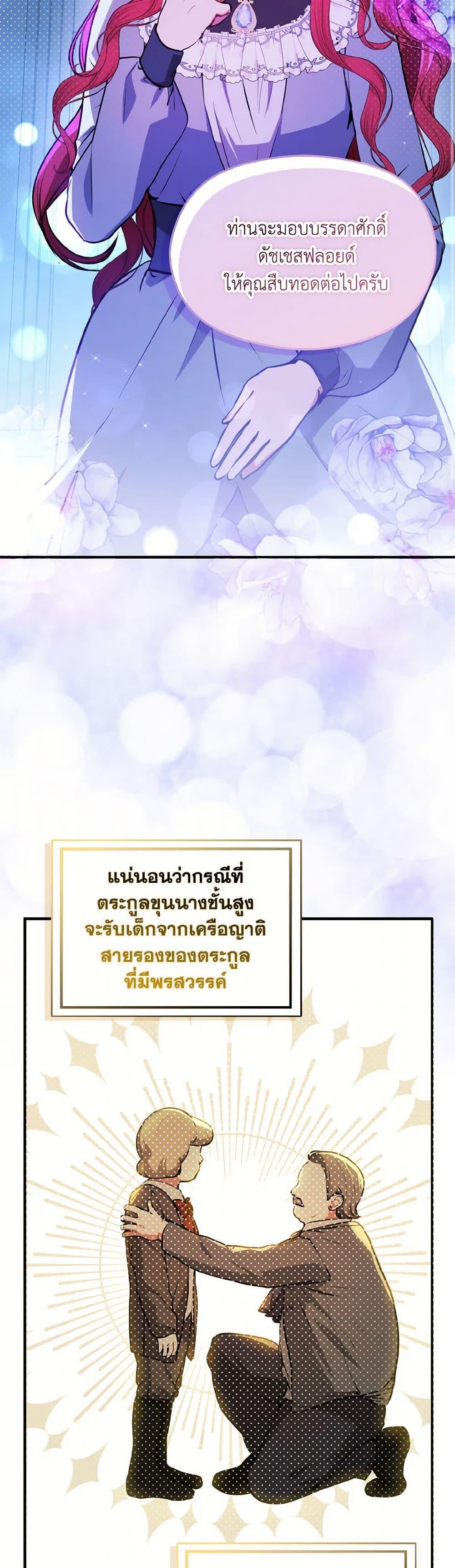 Manga-lc-com อ่านมังงะ อ่านการ์ตูน ออนไลน์ ฟรี I Didn’t Mean to Seduce the Male Lead! ตอนที่ 1 2 3 4 5 6 7 8 9 10 11 12 13 14 ฟรี ไม่มีโฆษณา Manga-lc - อ่าน มังงะ อ่าน การ์ตูน ออนไลน์ อ่านมังงะ ฟรี