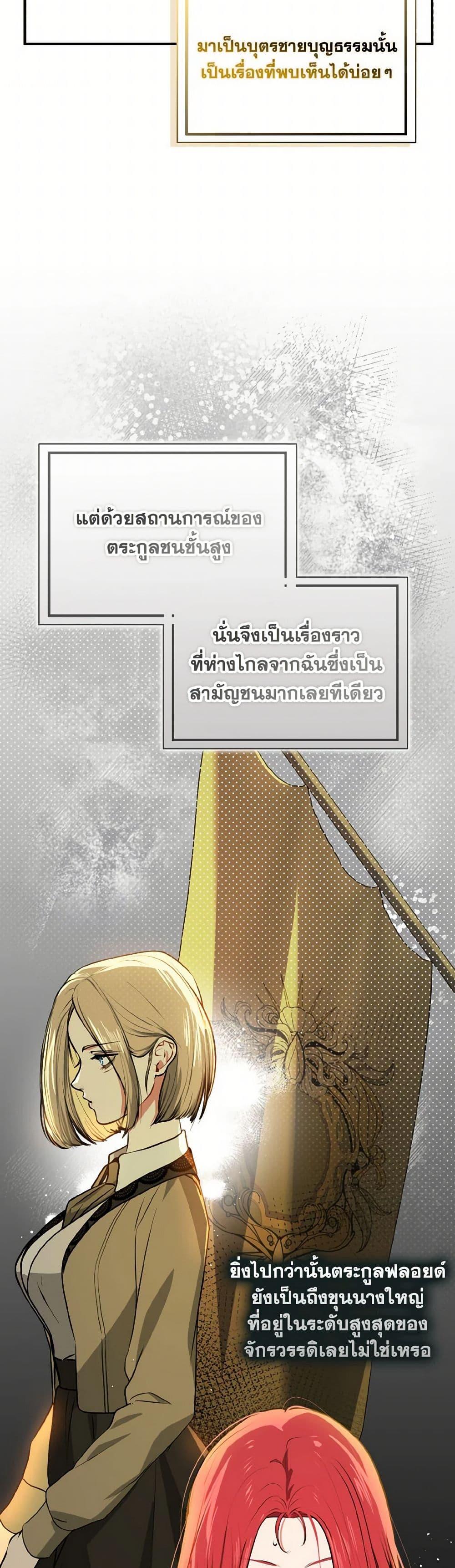 Manga-lc-com อ่านมังงะ อ่านการ์ตูน ออนไลน์ ฟรี I Didn’t Mean to Seduce the Male Lead! ตอนที่ 1 2 3 4 5 6 7 8 9 10 11 12 13 14 ฟรี ไม่มีโฆษณา Manga-lc - อ่าน มังงะ อ่าน การ์ตูน ออนไลน์ อ่านมังงะ ฟรี