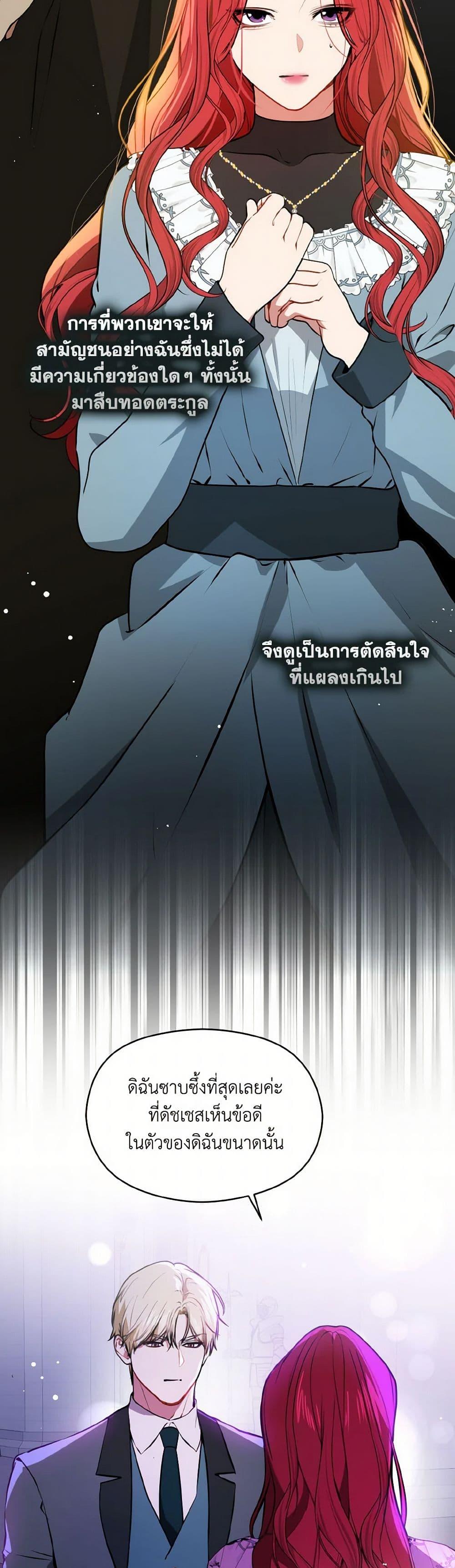 Manga-lc-com อ่านมังงะ อ่านการ์ตูน ออนไลน์ ฟรี I Didn’t Mean to Seduce the Male Lead! ตอนที่ 1 2 3 4 5 6 7 8 9 10 11 12 13 14 ฟรี ไม่มีโฆษณา Manga-lc - อ่าน มังงะ อ่าน การ์ตูน ออนไลน์ อ่านมังงะ ฟรี