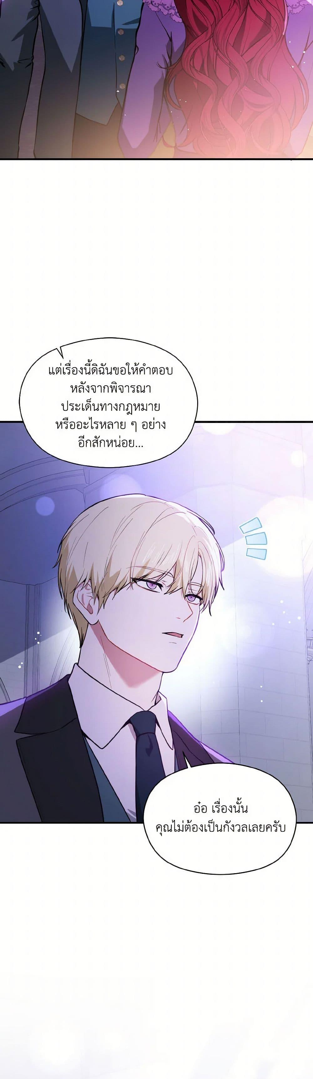 Manga-lc-com อ่านมังงะ อ่านการ์ตูน ออนไลน์ ฟรี I Didn’t Mean to Seduce the Male Lead! ตอนที่ 1 2 3 4 5 6 7 8 9 10 11 12 13 14 ฟรี ไม่มีโฆษณา Manga-lc - อ่าน มังงะ อ่าน การ์ตูน ออนไลน์ อ่านมังงะ ฟรี