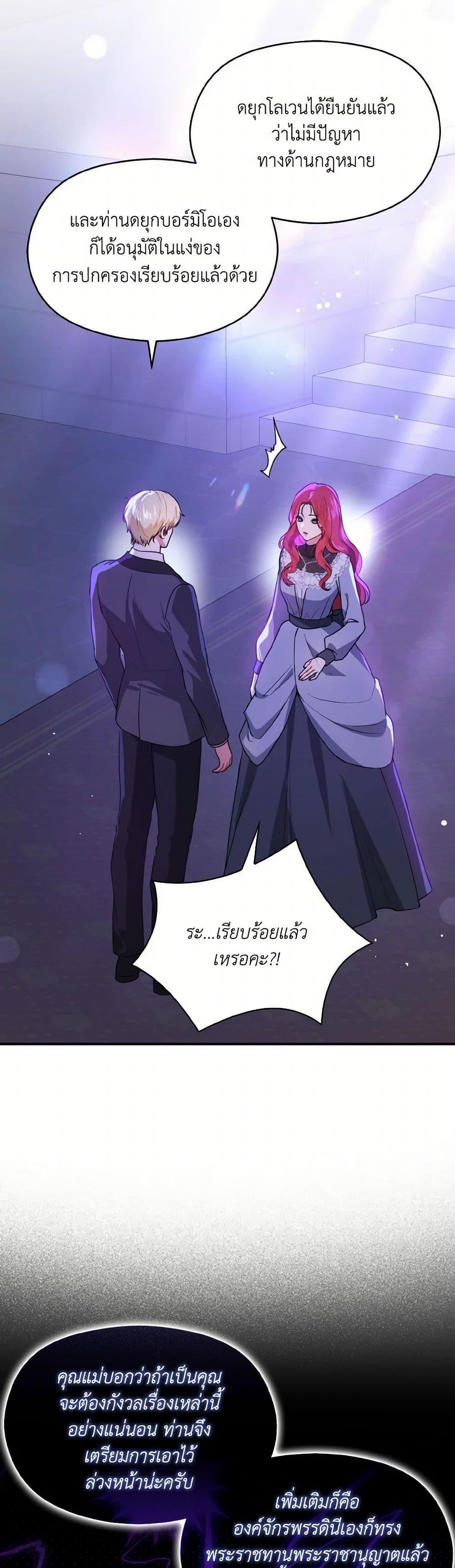 Manga-lc-com อ่านมังงะ อ่านการ์ตูน ออนไลน์ ฟรี I Didn’t Mean to Seduce the Male Lead! ตอนที่ 1 2 3 4 5 6 7 8 9 10 11 12 13 14 ฟรี ไม่มีโฆษณา Manga-lc - อ่าน มังงะ อ่าน การ์ตูน ออนไลน์ อ่านมังงะ ฟรี