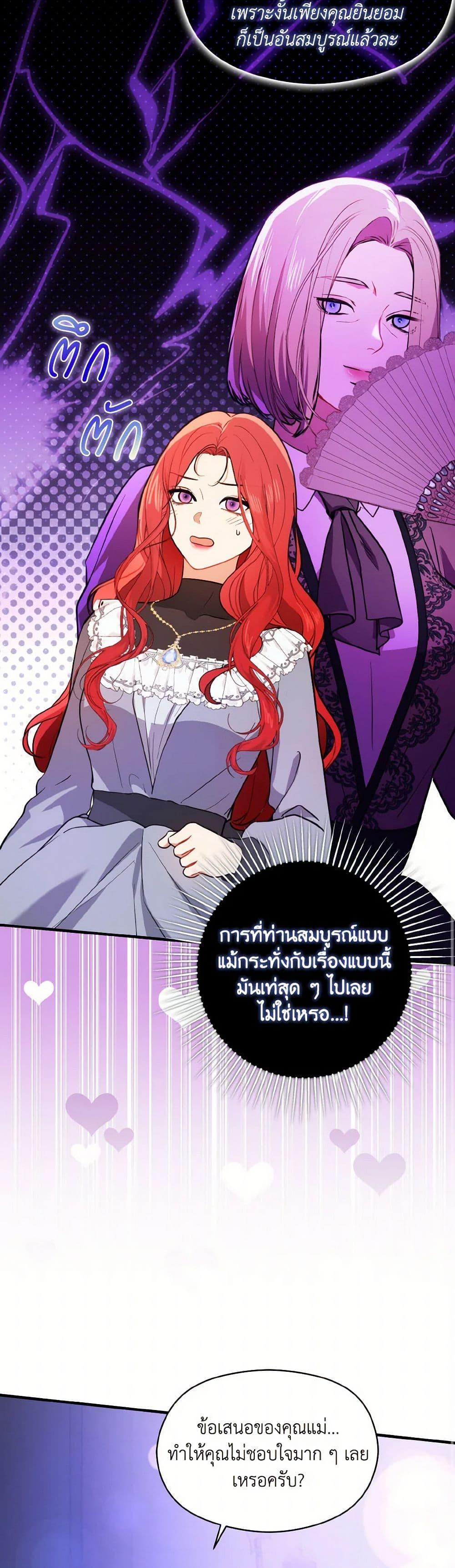 Manga-lc-com อ่านมังงะ อ่านการ์ตูน ออนไลน์ ฟรี I Didn’t Mean to Seduce the Male Lead! ตอนที่ 1 2 3 4 5 6 7 8 9 10 11 12 13 14 ฟรี ไม่มีโฆษณา Manga-lc - อ่าน มังงะ อ่าน การ์ตูน ออนไลน์ อ่านมังงะ ฟรี