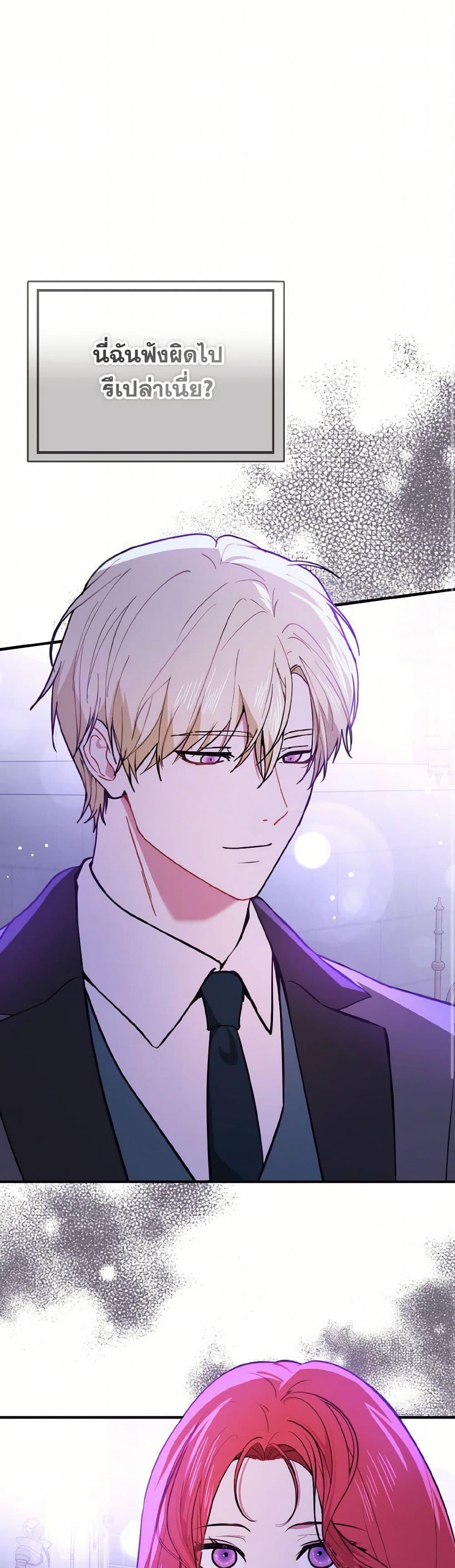 Manga-lc-com อ่านมังงะ อ่านการ์ตูน ออนไลน์ ฟรี I Didn’t Mean to Seduce the Male Lead! ตอนที่ 1 2 3 4 5 6 7 8 9 10 11 12 13 14 ฟรี ไม่มีโฆษณา Manga-lc - อ่าน มังงะ อ่าน การ์ตูน ออนไลน์ อ่านมังงะ ฟรี