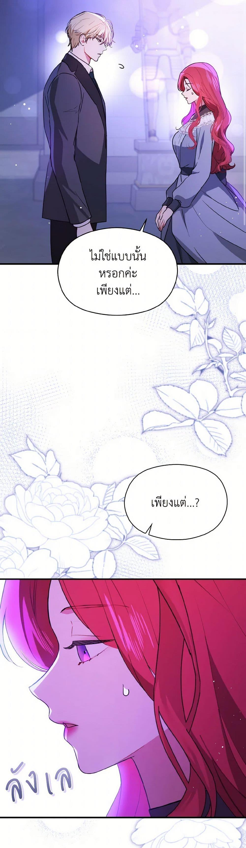 Manga-lc-com อ่านมังงะ อ่านการ์ตูน ออนไลน์ ฟรี I Didn’t Mean to Seduce the Male Lead! ตอนที่ 1 2 3 4 5 6 7 8 9 10 11 12 13 14 ฟรี ไม่มีโฆษณา Manga-lc - อ่าน มังงะ อ่าน การ์ตูน ออนไลน์ อ่านมังงะ ฟรี