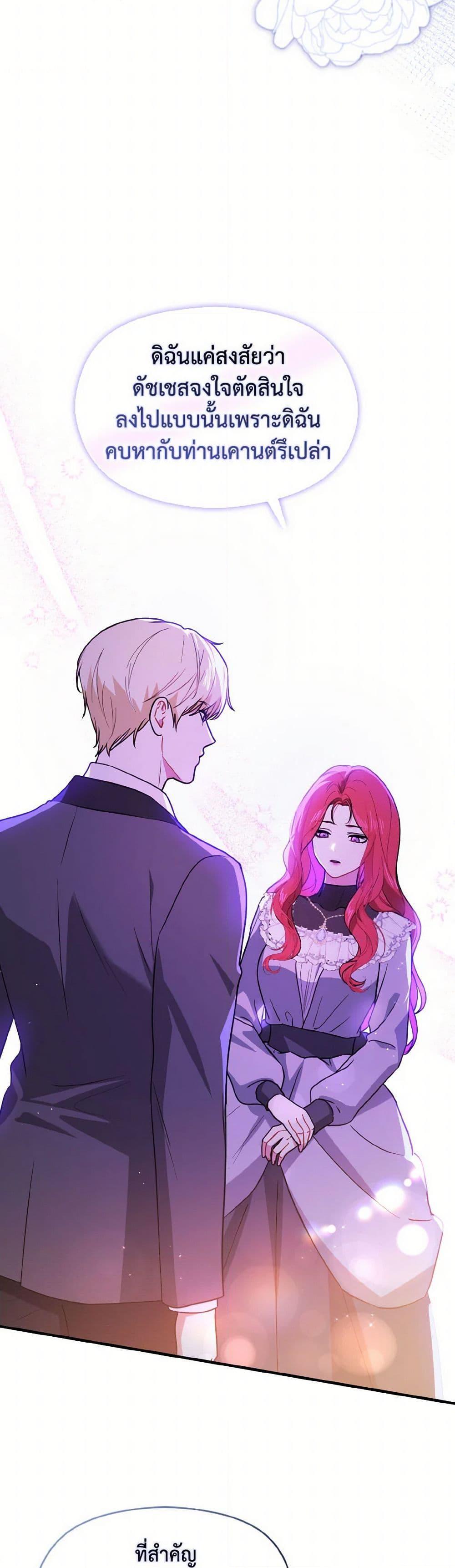 Manga-lc-com อ่านมังงะ อ่านการ์ตูน ออนไลน์ ฟรี I Didn’t Mean to Seduce the Male Lead! ตอนที่ 1 2 3 4 5 6 7 8 9 10 11 12 13 14 ฟรี ไม่มีโฆษณา Manga-lc - อ่าน มังงะ อ่าน การ์ตูน ออนไลน์ อ่านมังงะ ฟรี