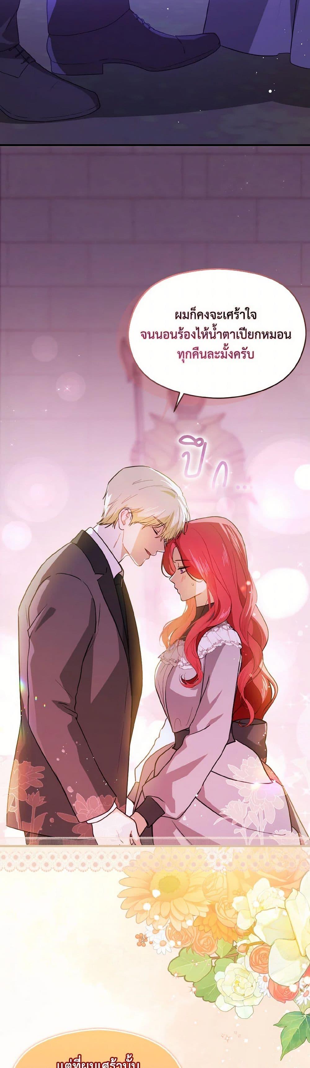 Manga-lc-com อ่านมังงะ อ่านการ์ตูน ออนไลน์ ฟรี I Didn’t Mean to Seduce the Male Lead! ตอนที่ 1 2 3 4 5 6 7 8 9 10 11 12 13 14 ฟรี ไม่มีโฆษณา Manga-lc - อ่าน มังงะ อ่าน การ์ตูน ออนไลน์ อ่านมังงะ ฟรี