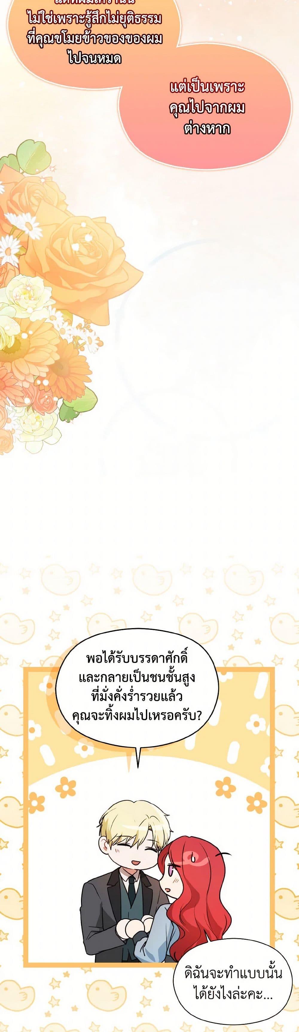 Manga-lc-com อ่านมังงะ อ่านการ์ตูน ออนไลน์ ฟรี I Didn’t Mean to Seduce the Male Lead! ตอนที่ 1 2 3 4 5 6 7 8 9 10 11 12 13 14 ฟรี ไม่มีโฆษณา Manga-lc - อ่าน มังงะ อ่าน การ์ตูน ออนไลน์ อ่านมังงะ ฟรี