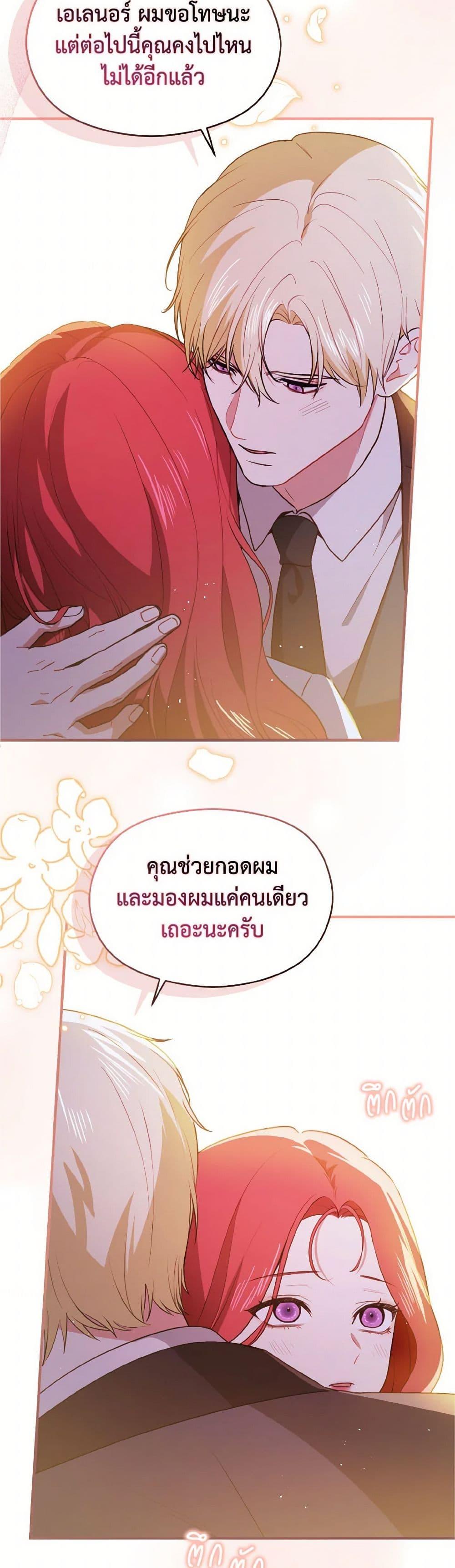 Manga-lc-com อ่านมังงะ อ่านการ์ตูน ออนไลน์ ฟรี I Didn’t Mean to Seduce the Male Lead! ตอนที่ 1 2 3 4 5 6 7 8 9 10 11 12 13 14 ฟรี ไม่มีโฆษณา Manga-lc - อ่าน มังงะ อ่าน การ์ตูน ออนไลน์ อ่านมังงะ ฟรี