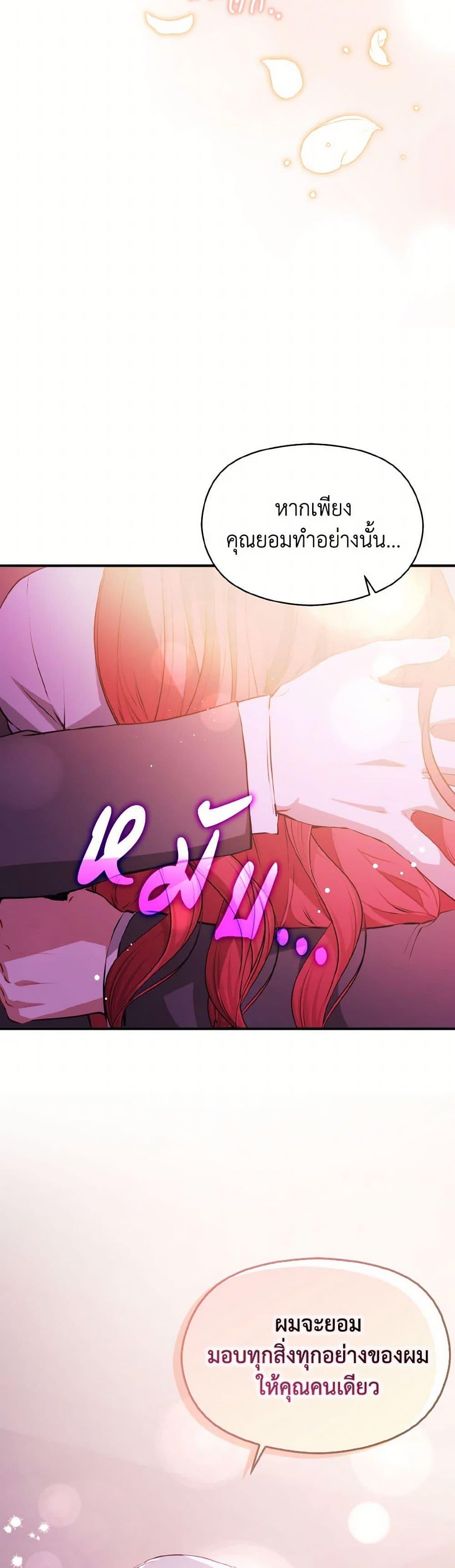 Manga-lc-com อ่านมังงะ อ่านการ์ตูน ออนไลน์ ฟรี I Didn’t Mean to Seduce the Male Lead! ตอนที่ 1 2 3 4 5 6 7 8 9 10 11 12 13 14 ฟรี ไม่มีโฆษณา Manga-lc - อ่าน มังงะ อ่าน การ์ตูน ออนไลน์ อ่านมังงะ ฟรี