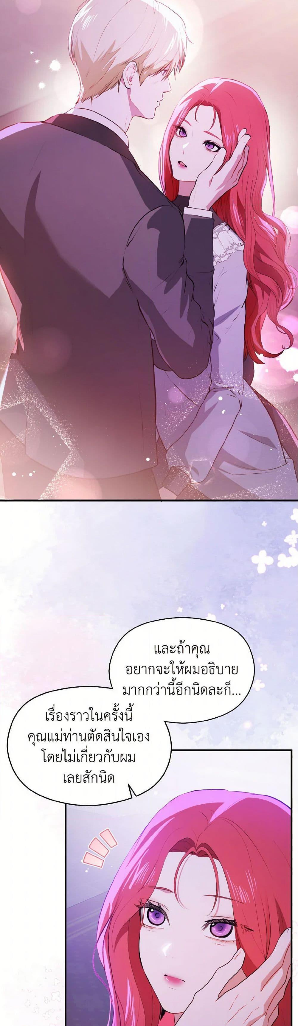 Manga-lc-com อ่านมังงะ อ่านการ์ตูน ออนไลน์ ฟรี I Didn’t Mean to Seduce the Male Lead! ตอนที่ 1 2 3 4 5 6 7 8 9 10 11 12 13 14 ฟรี ไม่มีโฆษณา Manga-lc - อ่าน มังงะ อ่าน การ์ตูน ออนไลน์ อ่านมังงะ ฟรี