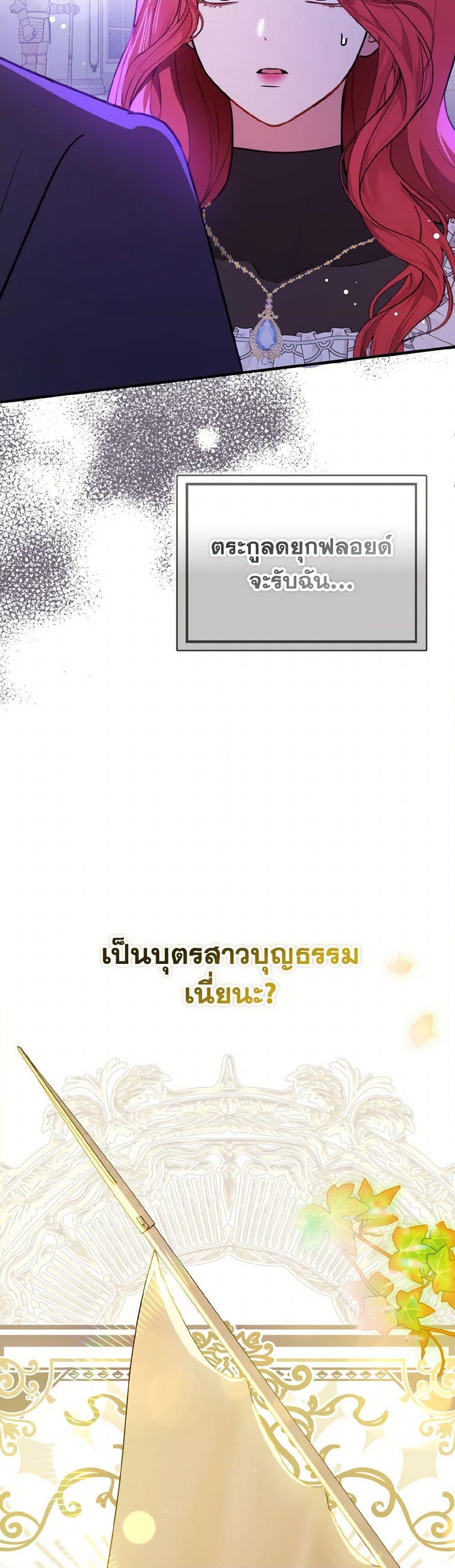 Manga-lc-com อ่านมังงะ อ่านการ์ตูน ออนไลน์ ฟรี I Didn’t Mean to Seduce the Male Lead! ตอนที่ 1 2 3 4 5 6 7 8 9 10 11 12 13 14 ฟรี ไม่มีโฆษณา Manga-lc - อ่าน มังงะ อ่าน การ์ตูน ออนไลน์ อ่านมังงะ ฟรี