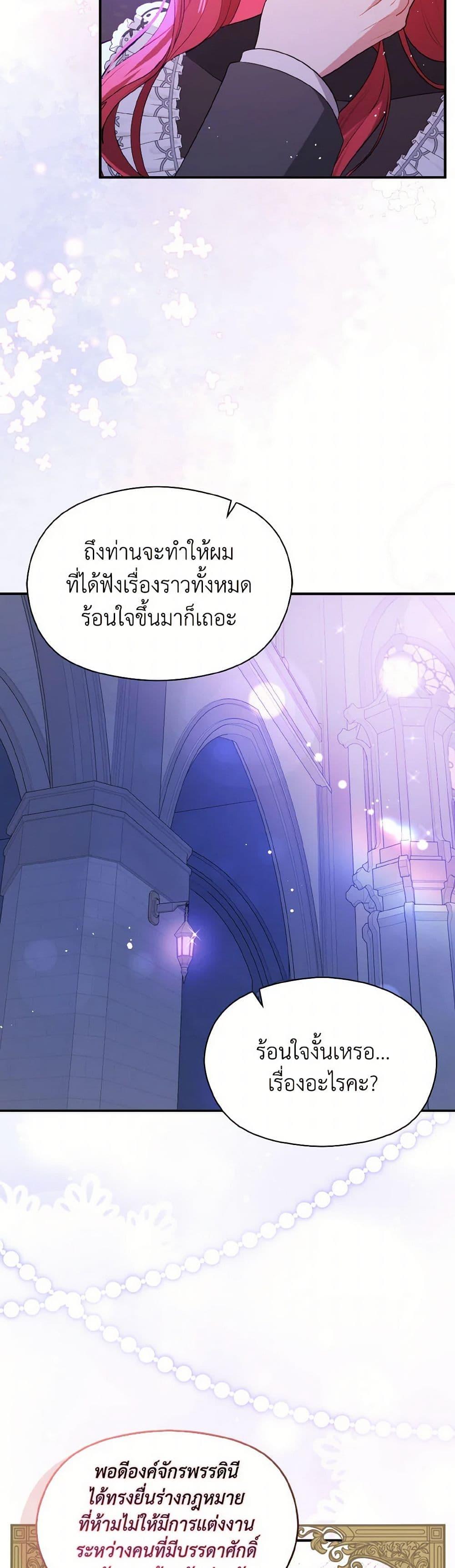 Manga-lc-com อ่านมังงะ อ่านการ์ตูน ออนไลน์ ฟรี I Didn’t Mean to Seduce the Male Lead! ตอนที่ 1 2 3 4 5 6 7 8 9 10 11 12 13 14 ฟรี ไม่มีโฆษณา Manga-lc - อ่าน มังงะ อ่าน การ์ตูน ออนไลน์ อ่านมังงะ ฟรี