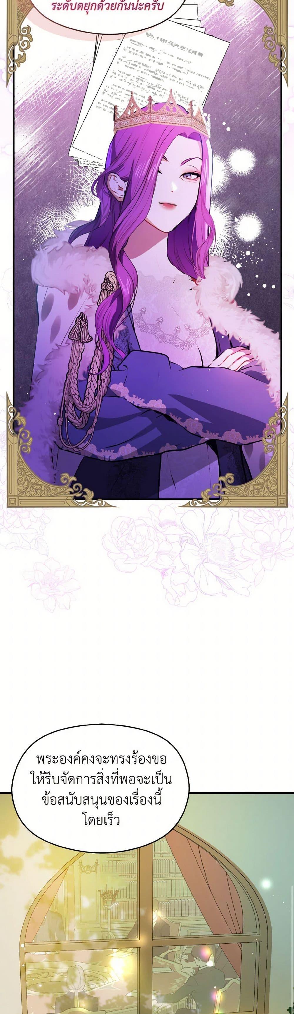 Manga-lc-com อ่านมังงะ อ่านการ์ตูน ออนไลน์ ฟรี I Didn’t Mean to Seduce the Male Lead! ตอนที่ 1 2 3 4 5 6 7 8 9 10 11 12 13 14 ฟรี ไม่มีโฆษณา Manga-lc - อ่าน มังงะ อ่าน การ์ตูน ออนไลน์ อ่านมังงะ ฟรี