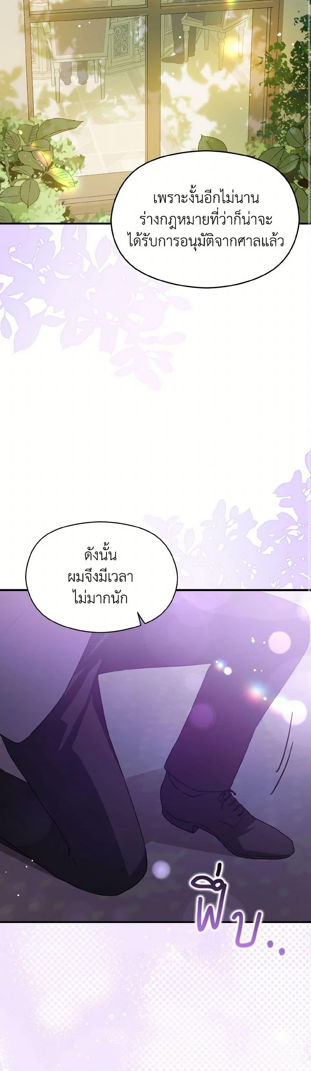 Manga-lc-com อ่านมังงะ อ่านการ์ตูน ออนไลน์ ฟรี I Didn’t Mean to Seduce the Male Lead! ตอนที่ 1 2 3 4 5 6 7 8 9 10 11 12 13 14 ฟรี ไม่มีโฆษณา Manga-lc - อ่าน มังงะ อ่าน การ์ตูน ออนไลน์ อ่านมังงะ ฟรี