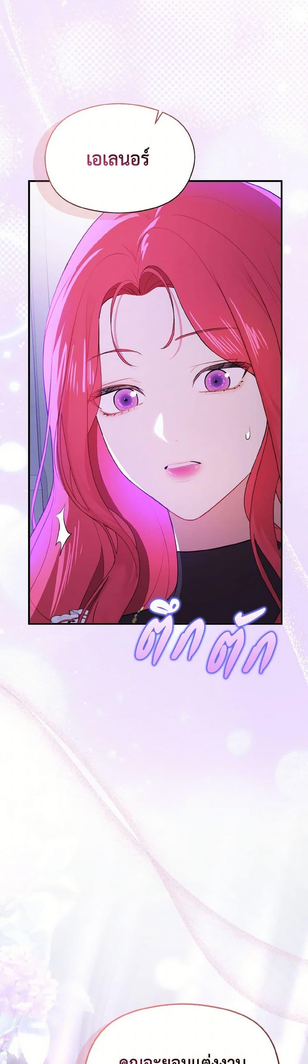 Manga-lc-com อ่านมังงะ อ่านการ์ตูน ออนไลน์ ฟรี I Didn’t Mean to Seduce the Male Lead! ตอนที่ 1 2 3 4 5 6 7 8 9 10 11 12 13 14 ฟรี ไม่มีโฆษณา Manga-lc - อ่าน มังงะ อ่าน การ์ตูน ออนไลน์ อ่านมังงะ ฟรี