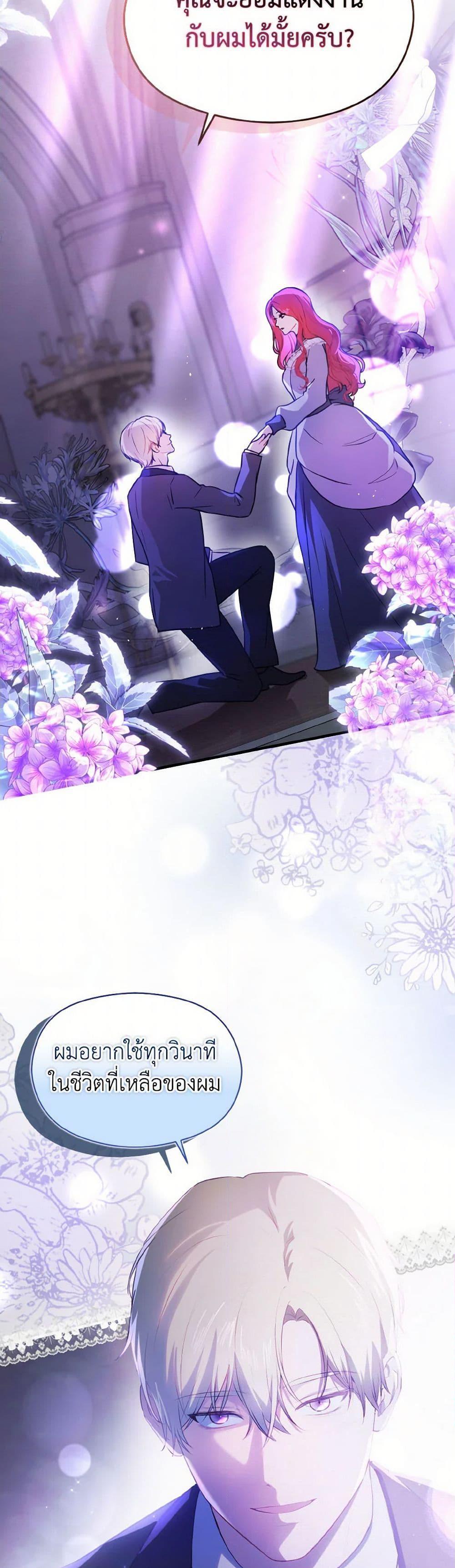 Manga-lc-com อ่านมังงะ อ่านการ์ตูน ออนไลน์ ฟรี I Didn’t Mean to Seduce the Male Lead! ตอนที่ 1 2 3 4 5 6 7 8 9 10 11 12 13 14 ฟรี ไม่มีโฆษณา Manga-lc - อ่าน มังงะ อ่าน การ์ตูน ออนไลน์ อ่านมังงะ ฟรี