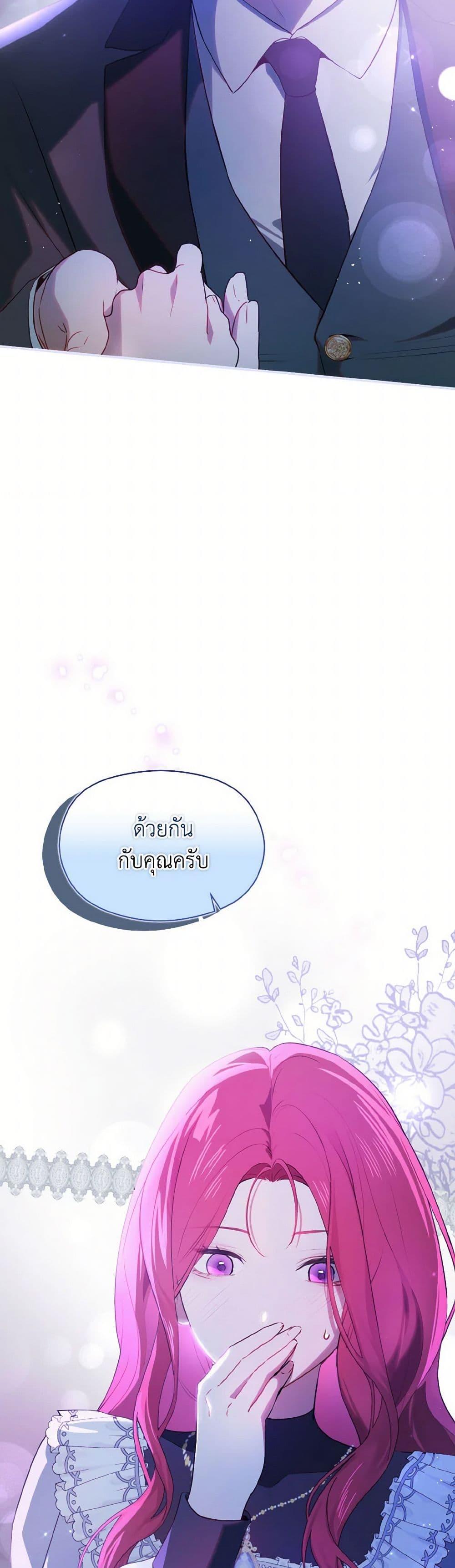 Manga-lc-com อ่านมังงะ อ่านการ์ตูน ออนไลน์ ฟรี I Didn’t Mean to Seduce the Male Lead! ตอนที่ 1 2 3 4 5 6 7 8 9 10 11 12 13 14 ฟรี ไม่มีโฆษณา Manga-lc - อ่าน มังงะ อ่าน การ์ตูน ออนไลน์ อ่านมังงะ ฟรี