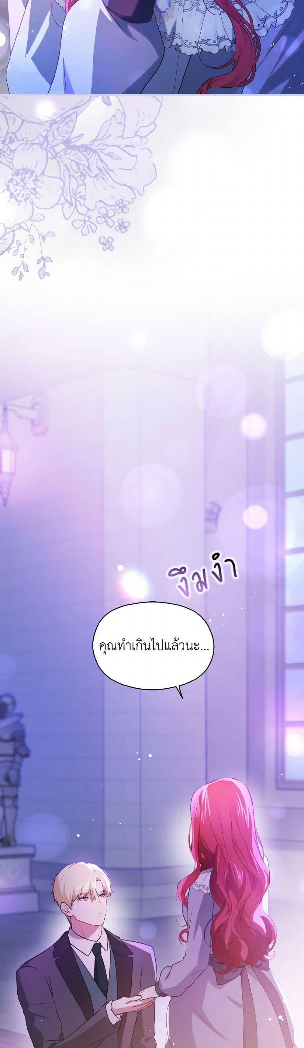 Manga-lc-com อ่านมังงะ อ่านการ์ตูน ออนไลน์ ฟรี I Didn’t Mean to Seduce the Male Lead! ตอนที่ 1 2 3 4 5 6 7 8 9 10 11 12 13 14 ฟรี ไม่มีโฆษณา Manga-lc - อ่าน มังงะ อ่าน การ์ตูน ออนไลน์ อ่านมังงะ ฟรี
