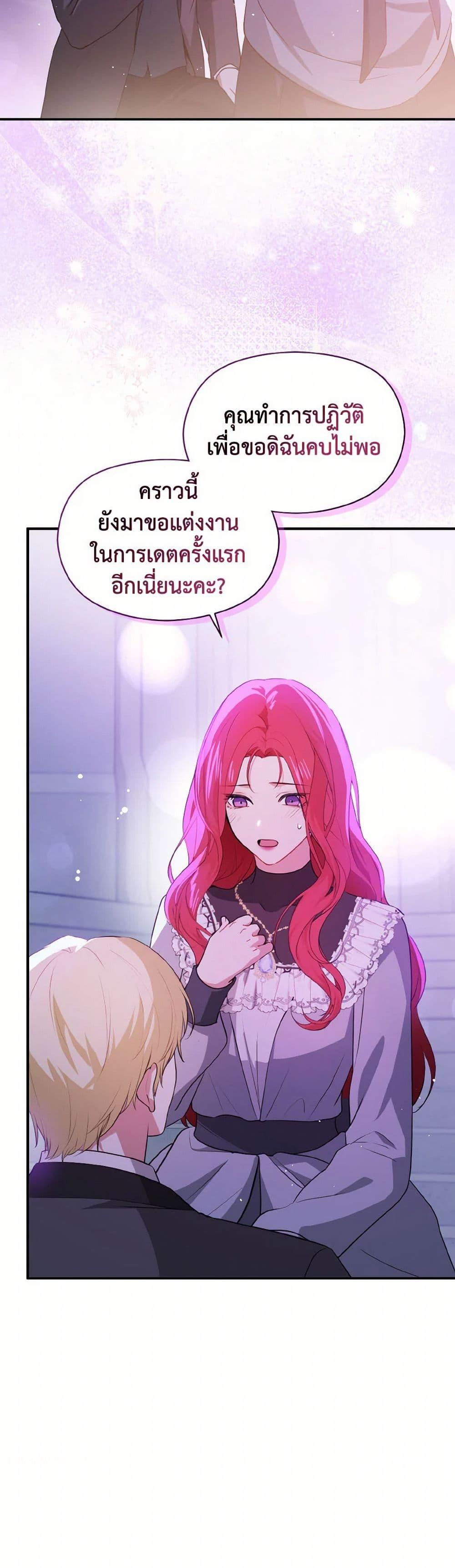 Manga-lc-com อ่านมังงะ อ่านการ์ตูน ออนไลน์ ฟรี I Didn’t Mean to Seduce the Male Lead! ตอนที่ 1 2 3 4 5 6 7 8 9 10 11 12 13 14 ฟรี ไม่มีโฆษณา Manga-lc - อ่าน มังงะ อ่าน การ์ตูน ออนไลน์ อ่านมังงะ ฟรี