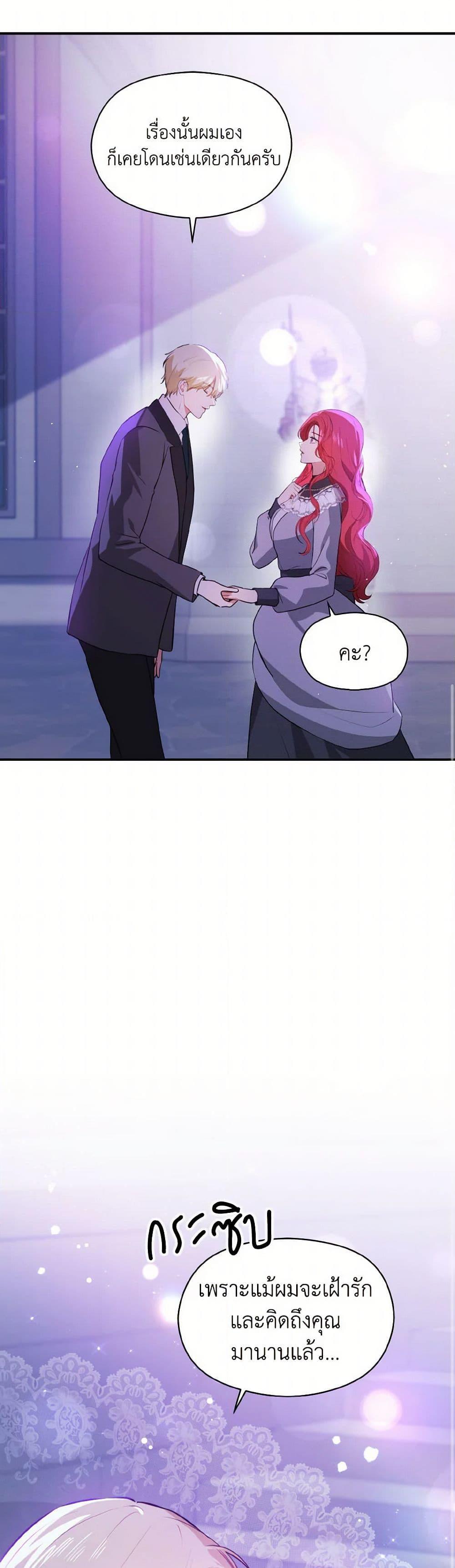 Manga-lc-com อ่านมังงะ อ่านการ์ตูน ออนไลน์ ฟรี I Didn’t Mean to Seduce the Male Lead! ตอนที่ 1 2 3 4 5 6 7 8 9 10 11 12 13 14 ฟรี ไม่มีโฆษณา Manga-lc - อ่าน มังงะ อ่าน การ์ตูน ออนไลน์ อ่านมังงะ ฟรี