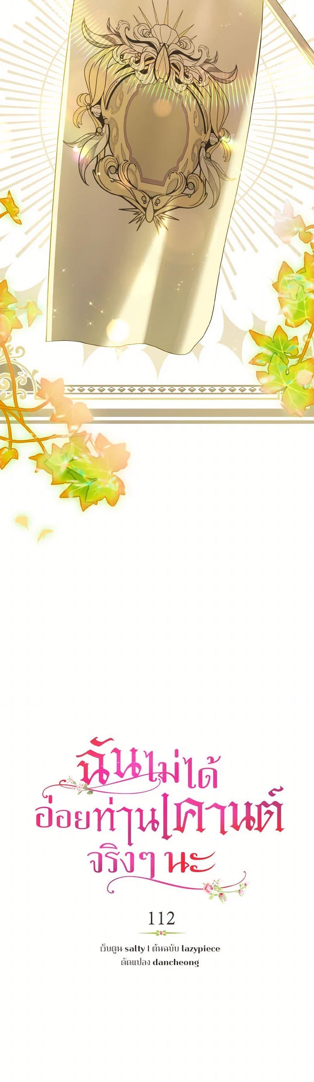 Manga-lc-com อ่านมังงะ อ่านการ์ตูน ออนไลน์ ฟรี I Didn’t Mean to Seduce the Male Lead! ตอนที่ 1 2 3 4 5 6 7 8 9 10 11 12 13 14 ฟรี ไม่มีโฆษณา Manga-lc - อ่าน มังงะ อ่าน การ์ตูน ออนไลน์ อ่านมังงะ ฟรี